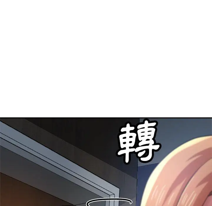 漫画《瑜珈初体验》第25话第182张图
