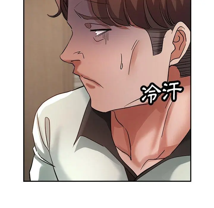 漫画《瑜珈初体验》第25话第186张图