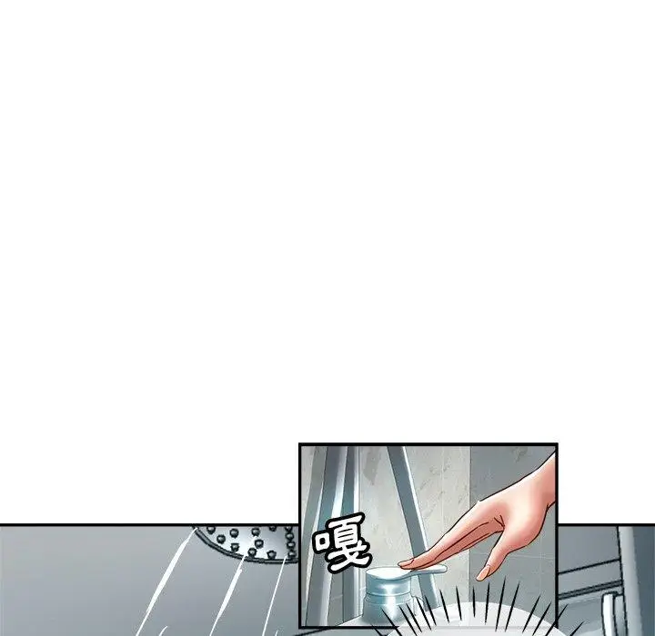 漫画《瑜珈初体验》第25话第33张图