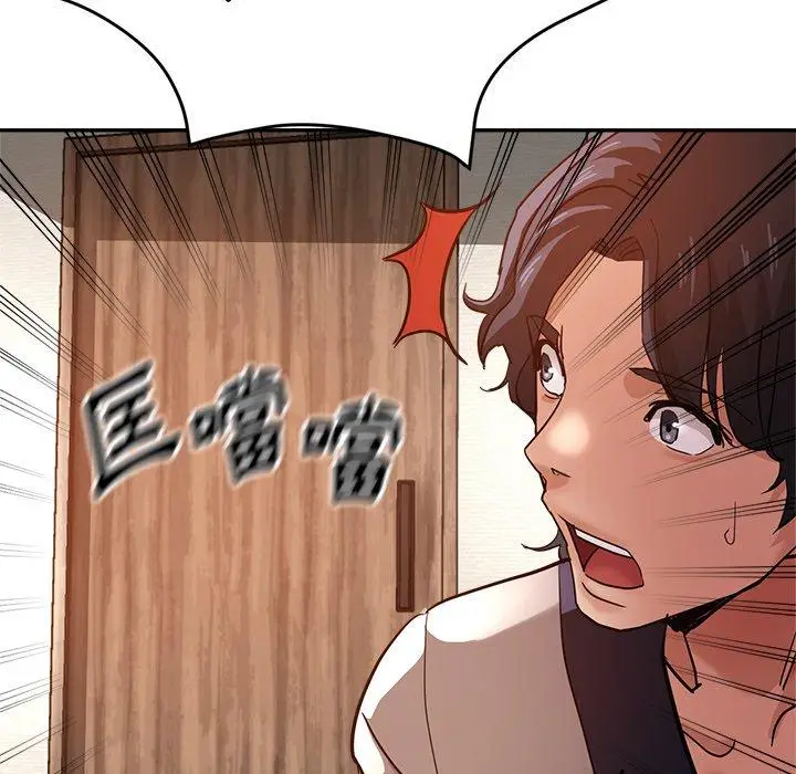 漫画《瑜珈初体验》第25话第37张图