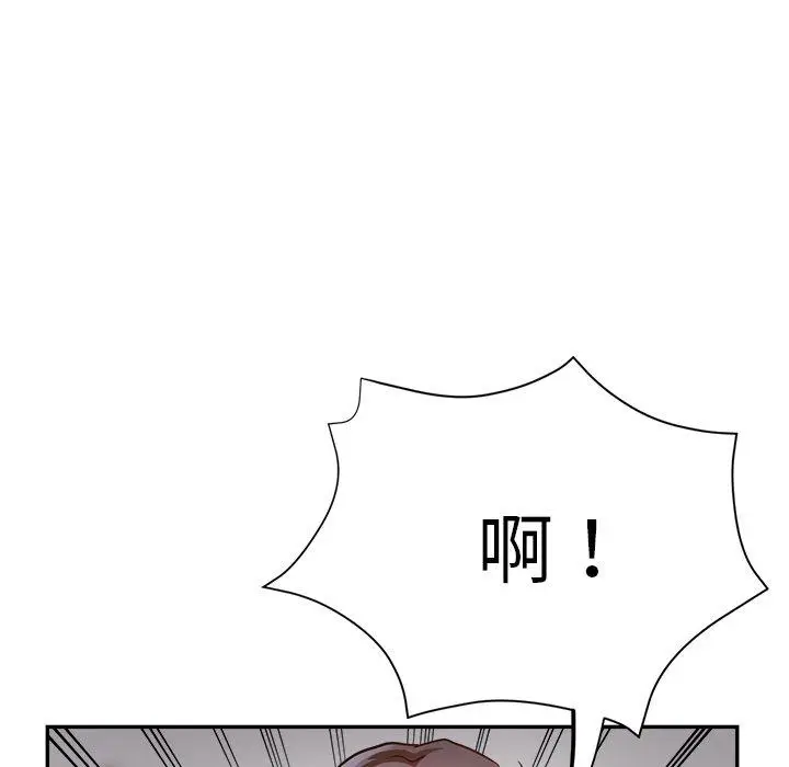 漫画《瑜珈初体验》第25话第53张图