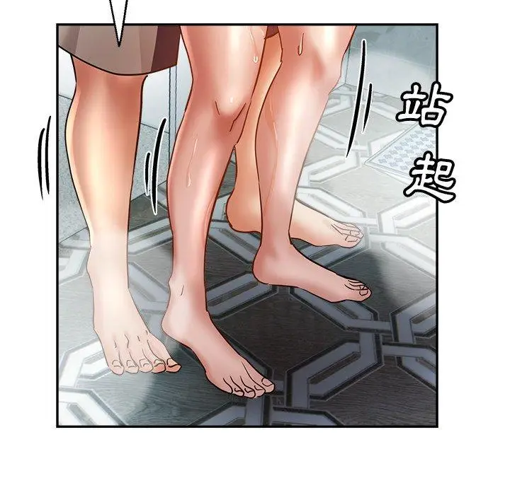 漫画《瑜珈初体验》第25话第59张图