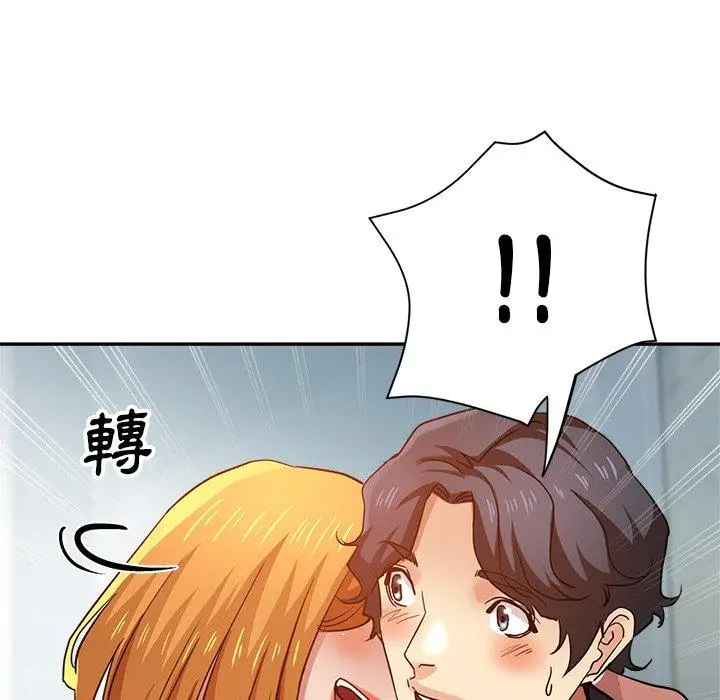 漫画《瑜珈初体验》第25话第61张图
