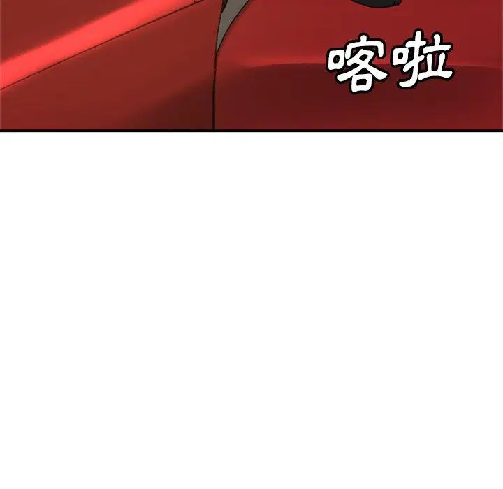 漫画《瑜珈初体验》第25话第9张图
