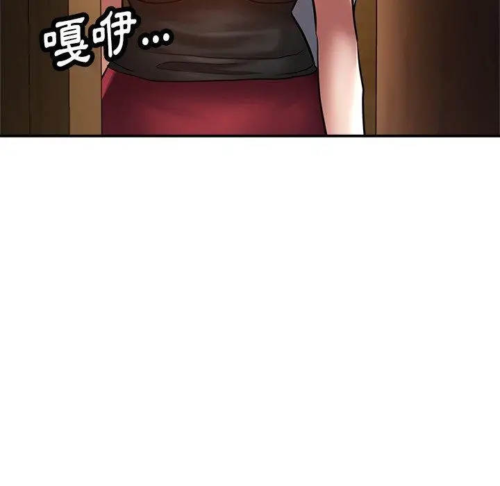 漫画《瑜珈初体验》第26话第116张图