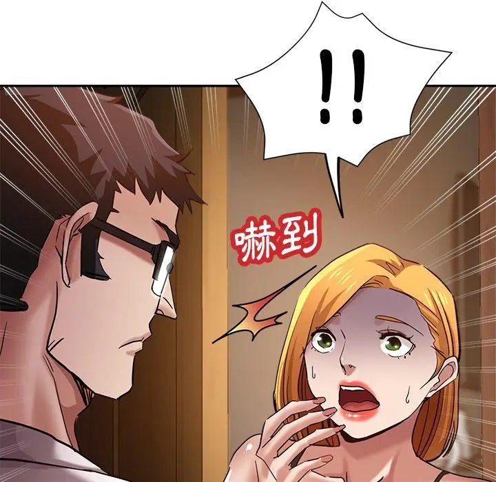 漫画《瑜珈初体验》第26话第118张图