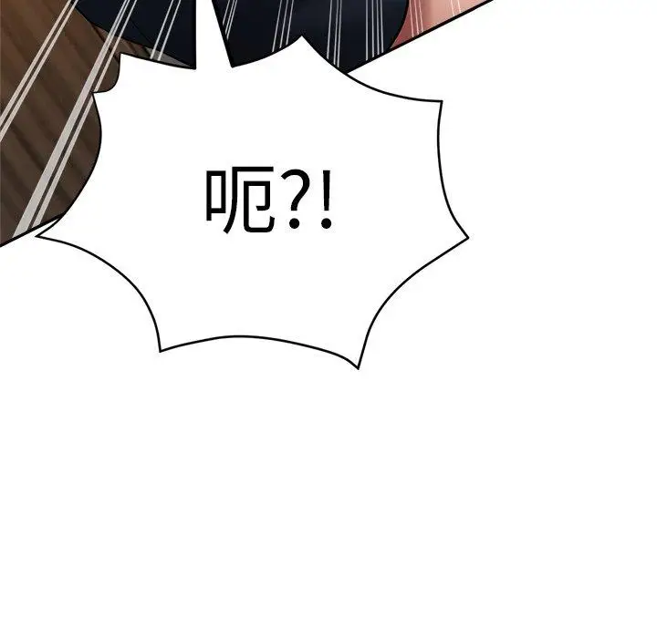 漫画《瑜珈初体验》第26话第125张图
