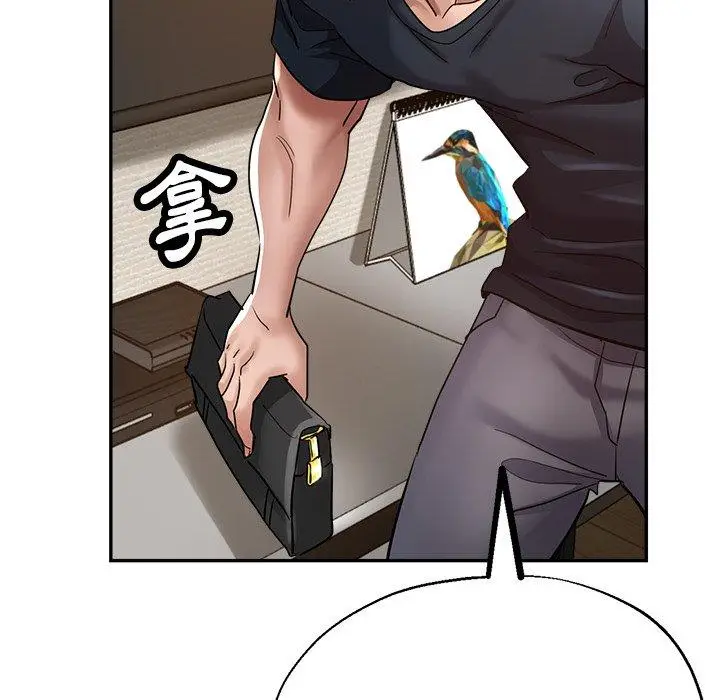 漫画《瑜珈初体验》第26话第127张图