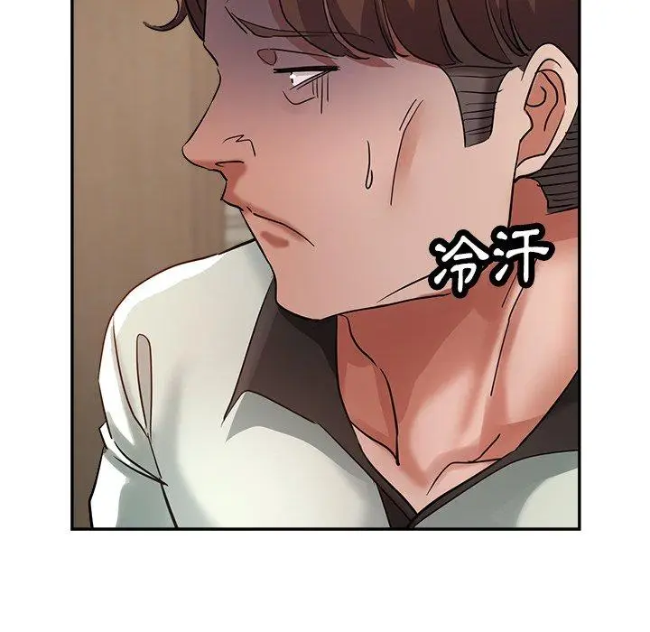 漫画《瑜珈初体验》第26话第14张图