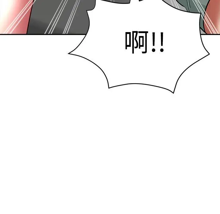 漫画《瑜珈初体验》第26话第27张图