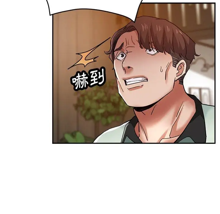 漫画《瑜珈初体验》第26话第37张图