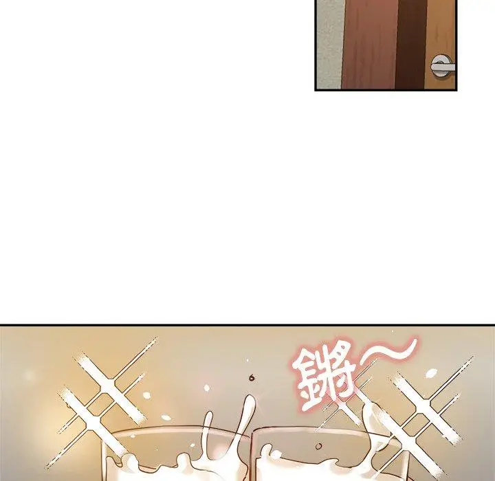 漫画《瑜珈初体验》第26话第47张图