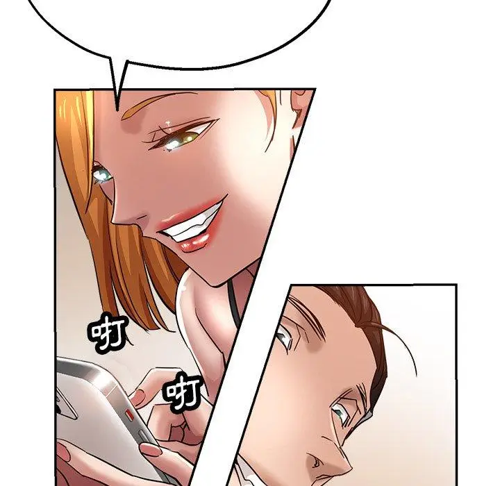 漫画《瑜珈初体验》第26话第54张图