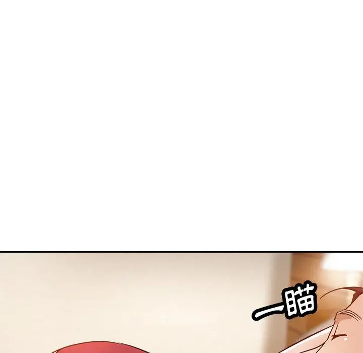 漫画《瑜珈初体验》第26话第78张图