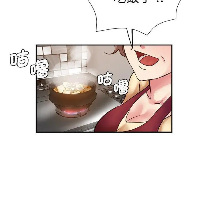 漫画《瑜珈初体验》第27话第118张图