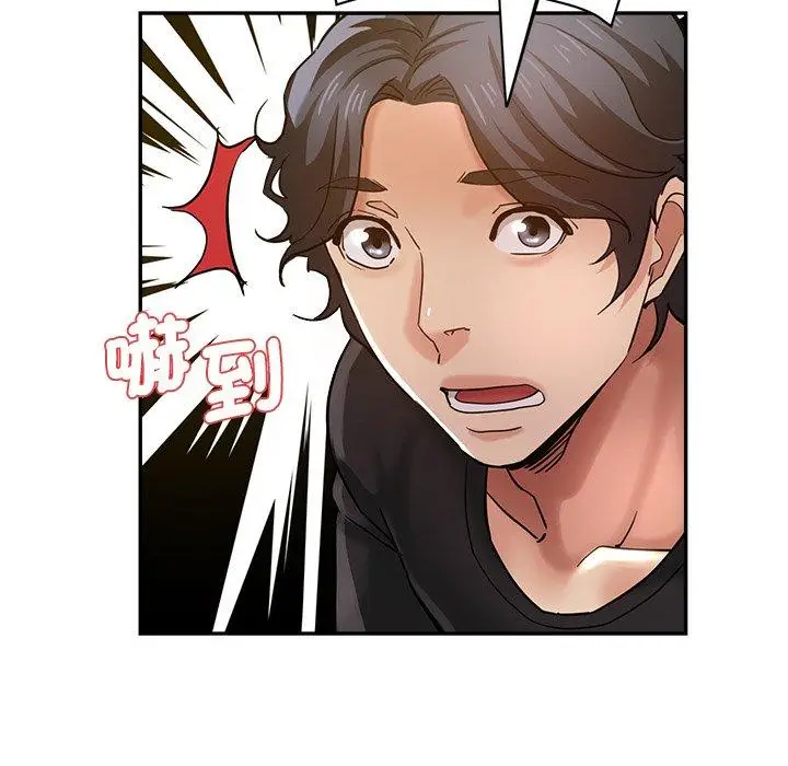 漫画《瑜珈初体验》第27话第126张图