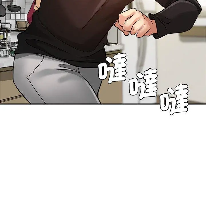 漫画《瑜珈初体验》第27话第135张图