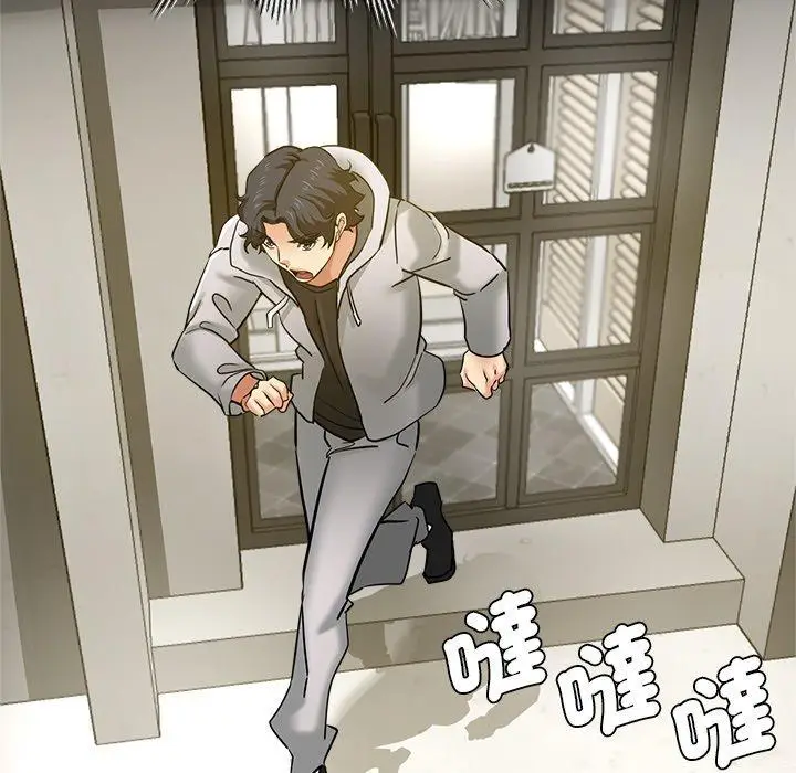 漫画《瑜珈初体验》第27话第137张图
