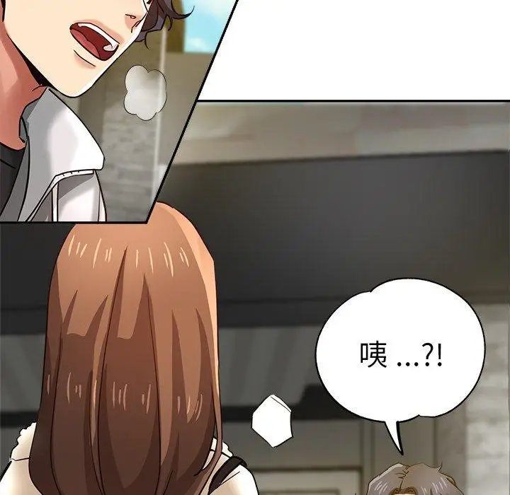 漫画《瑜珈初体验》第27话第140张图