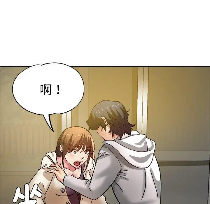 漫画《瑜珈初体验》第27话第151张图