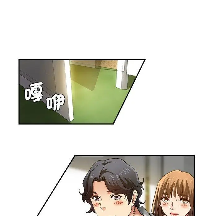 漫画《瑜珈初体验》第27话第191张图