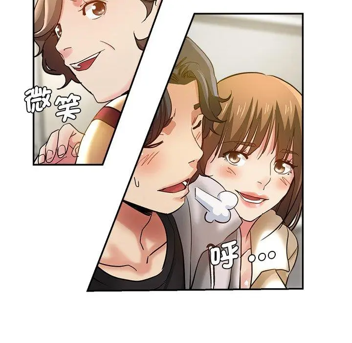 漫画《瑜珈初体验》第27话第197张图