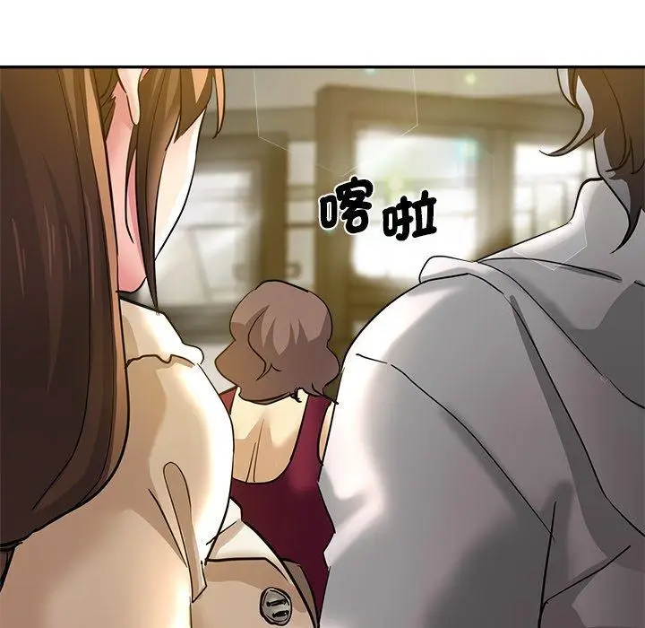 漫画《瑜珈初体验》第27话第199张图