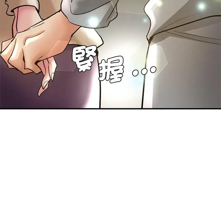 漫画《瑜珈初体验》第27话第201张图