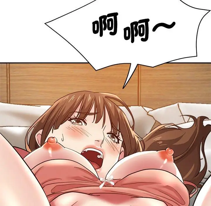 漫画《瑜珈初体验》第27话第46张图