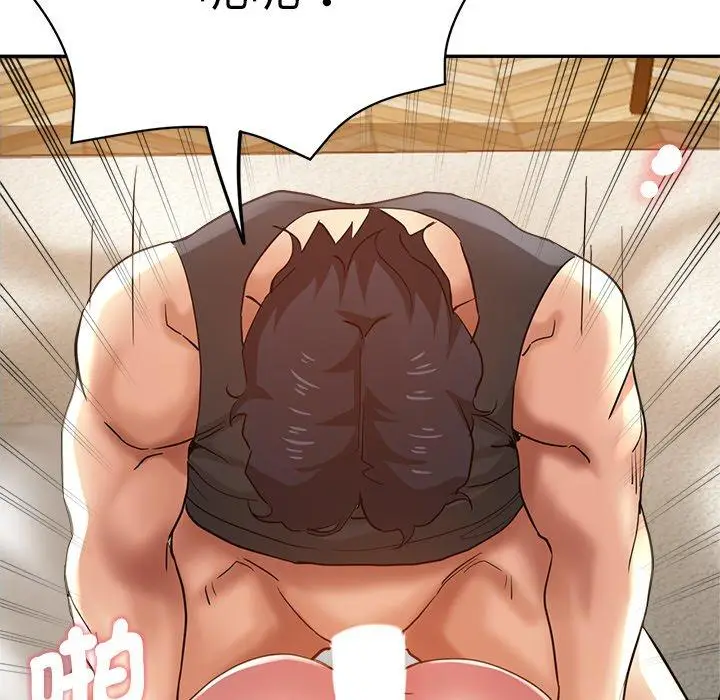 漫画《瑜珈初体验》第27话第92张图