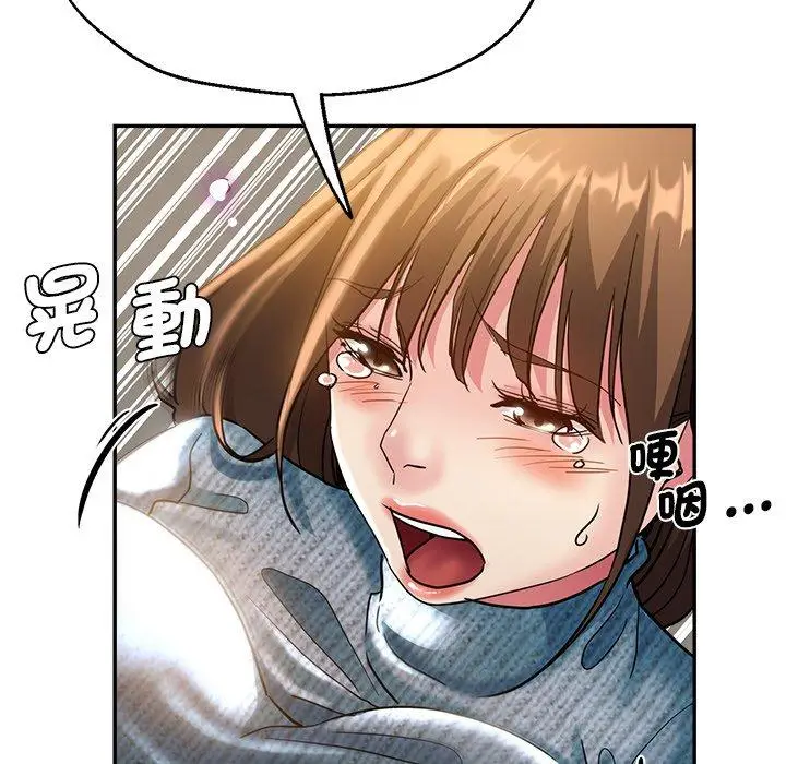 漫画《瑜珈初体验》第28话第105张图