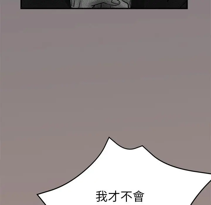 漫画《瑜珈初体验》第28话第127张图