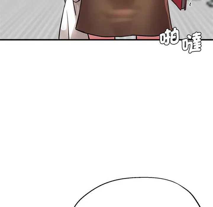漫画《瑜珈初体验》第28话第132张图
