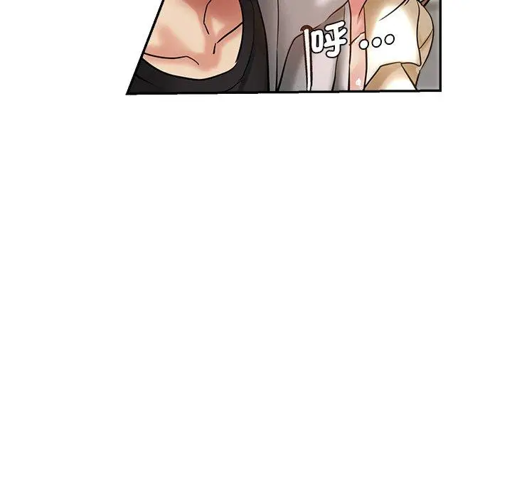 漫画《瑜珈初体验》第28话第14张图