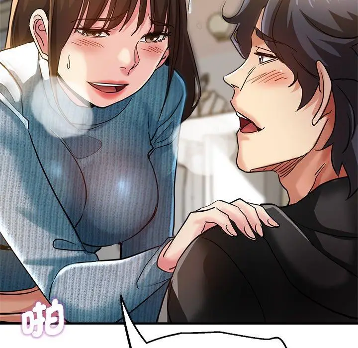 漫画《瑜珈初体验》第28话第142张图
