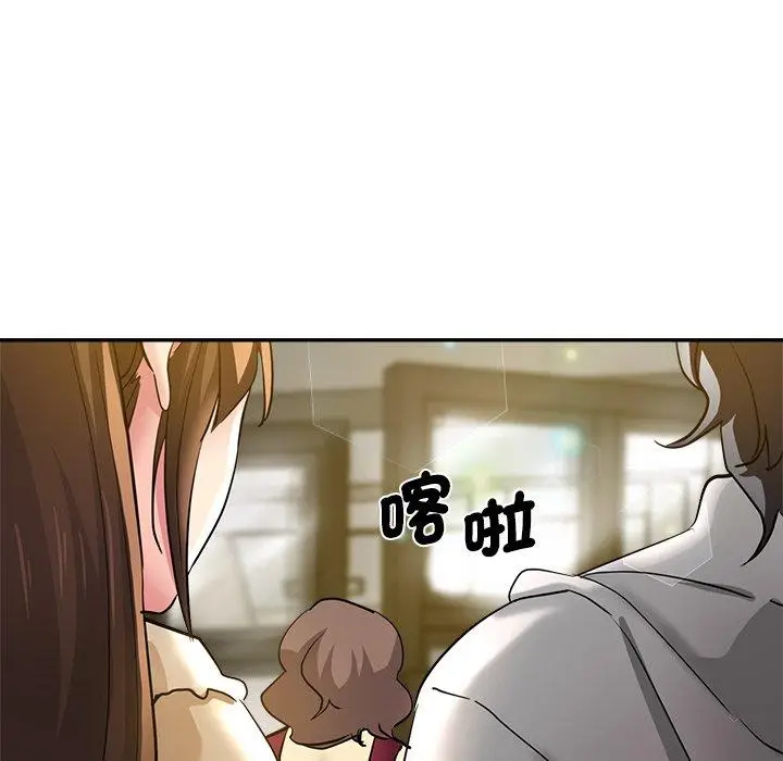 漫画《瑜珈初体验》第28话第15张图