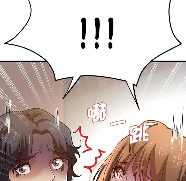 漫画《瑜珈初体验》第28话第176张图