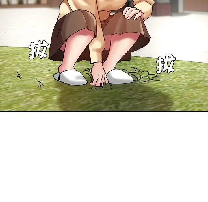 漫画《瑜珈初体验》第28话第44张图