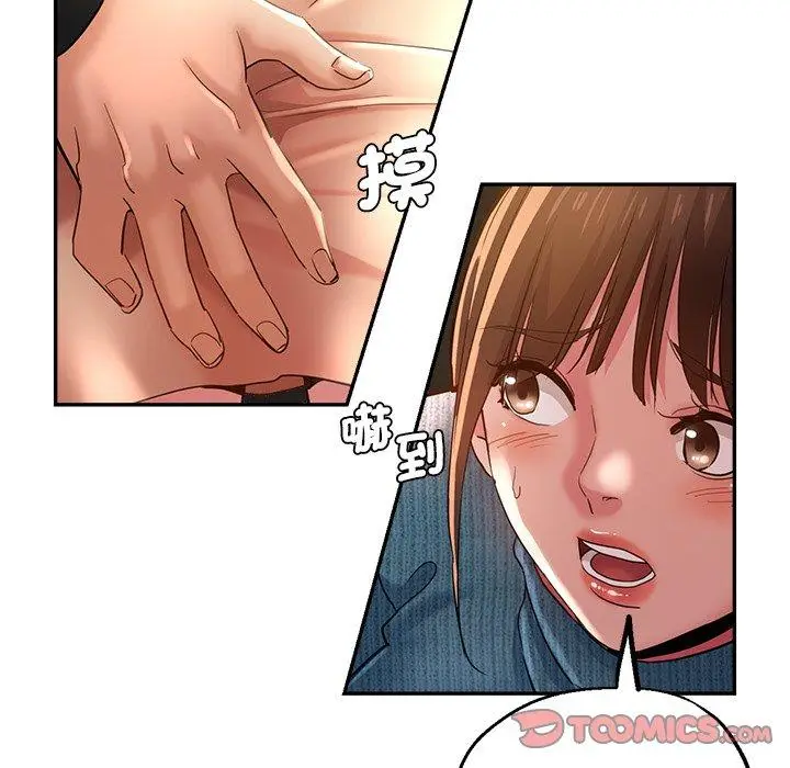 漫画《瑜珈初体验》第28话第66张图