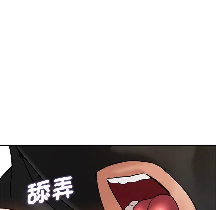 漫画《瑜珈初体验》第28话第74张图