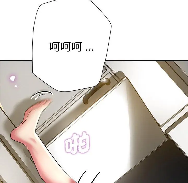 漫画《瑜珈初体验》第28话第90张图