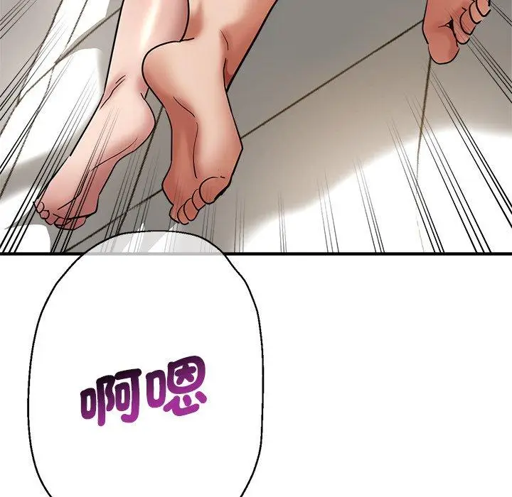 漫画《瑜珈初体验》第29话第109张图