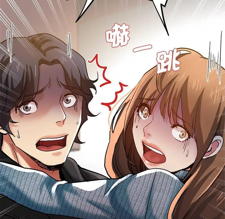漫画《瑜珈初体验》第29话第13张图
