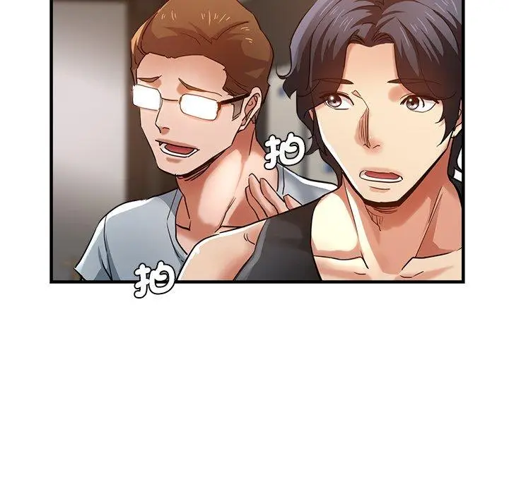 漫画《瑜珈初体验》第29话第166张图