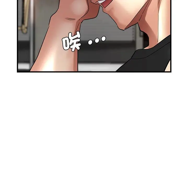 漫画《瑜珈初体验》第29话第178张图