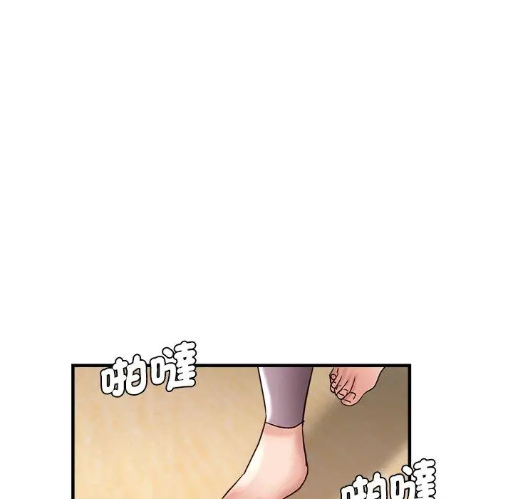 漫画《瑜珈初体验》第29话第179张图