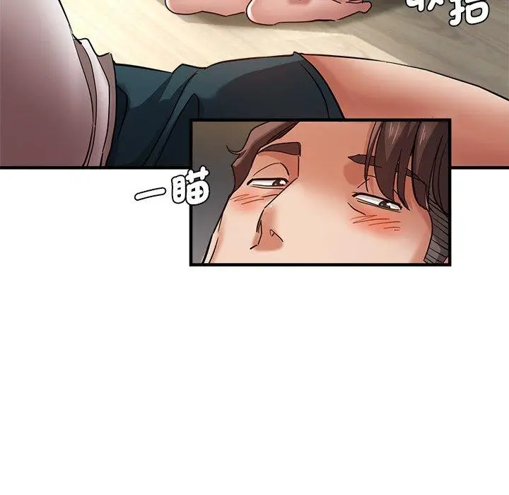 漫画《瑜珈初体验》第29话第21张图