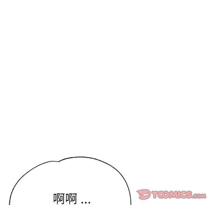 漫画《瑜珈初体验》第29话第36张图