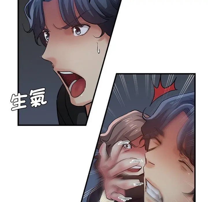漫画《瑜珈初体验》第29话第83张图