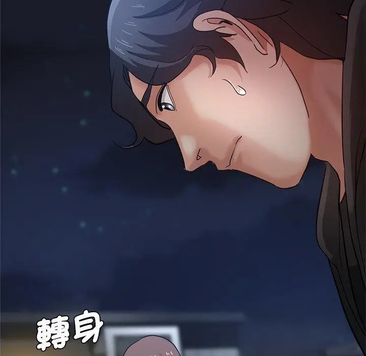 漫画《瑜珈初体验》第29话第94张图